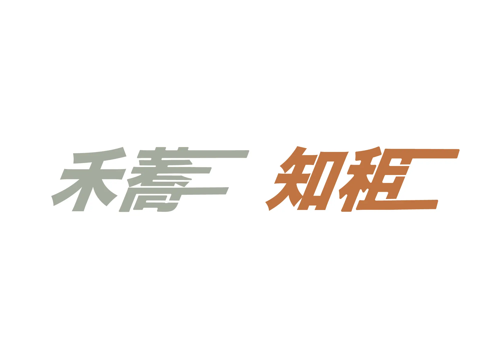 知租租客搬家優惠 台中搬家公司合作折扣