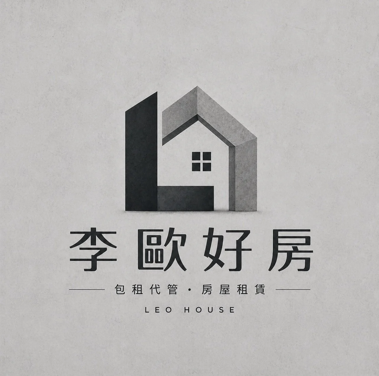 台中租屋—李歐好房