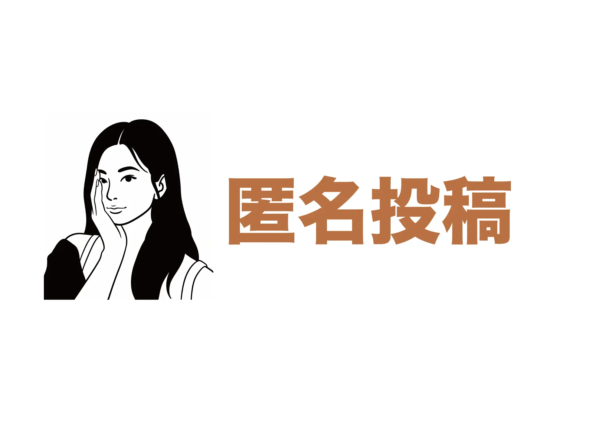 知租租客評價 北區 張小姐