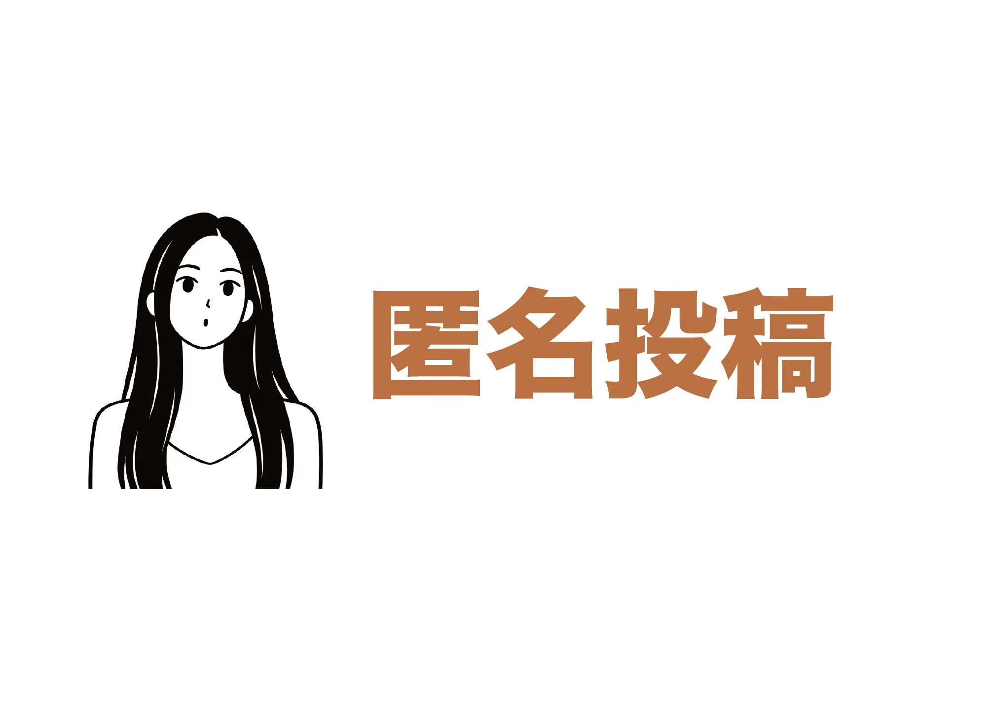 知租租客評價 西屯區 N小姐