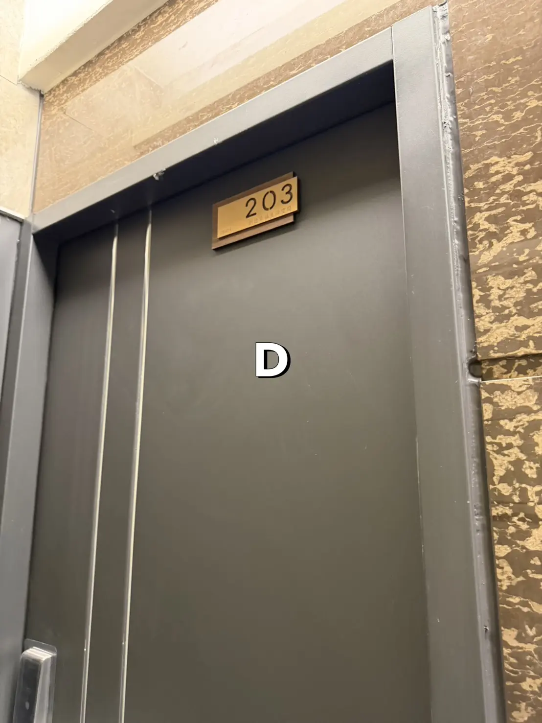 S 89211227 0