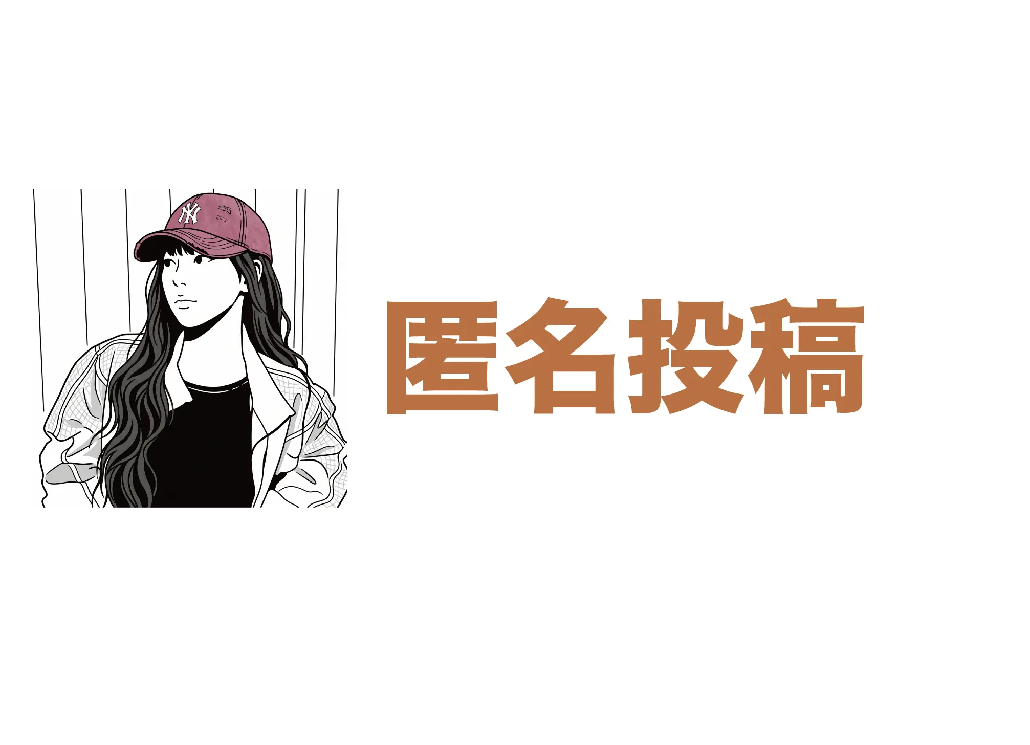 知租租客評價 西區 楊小姐