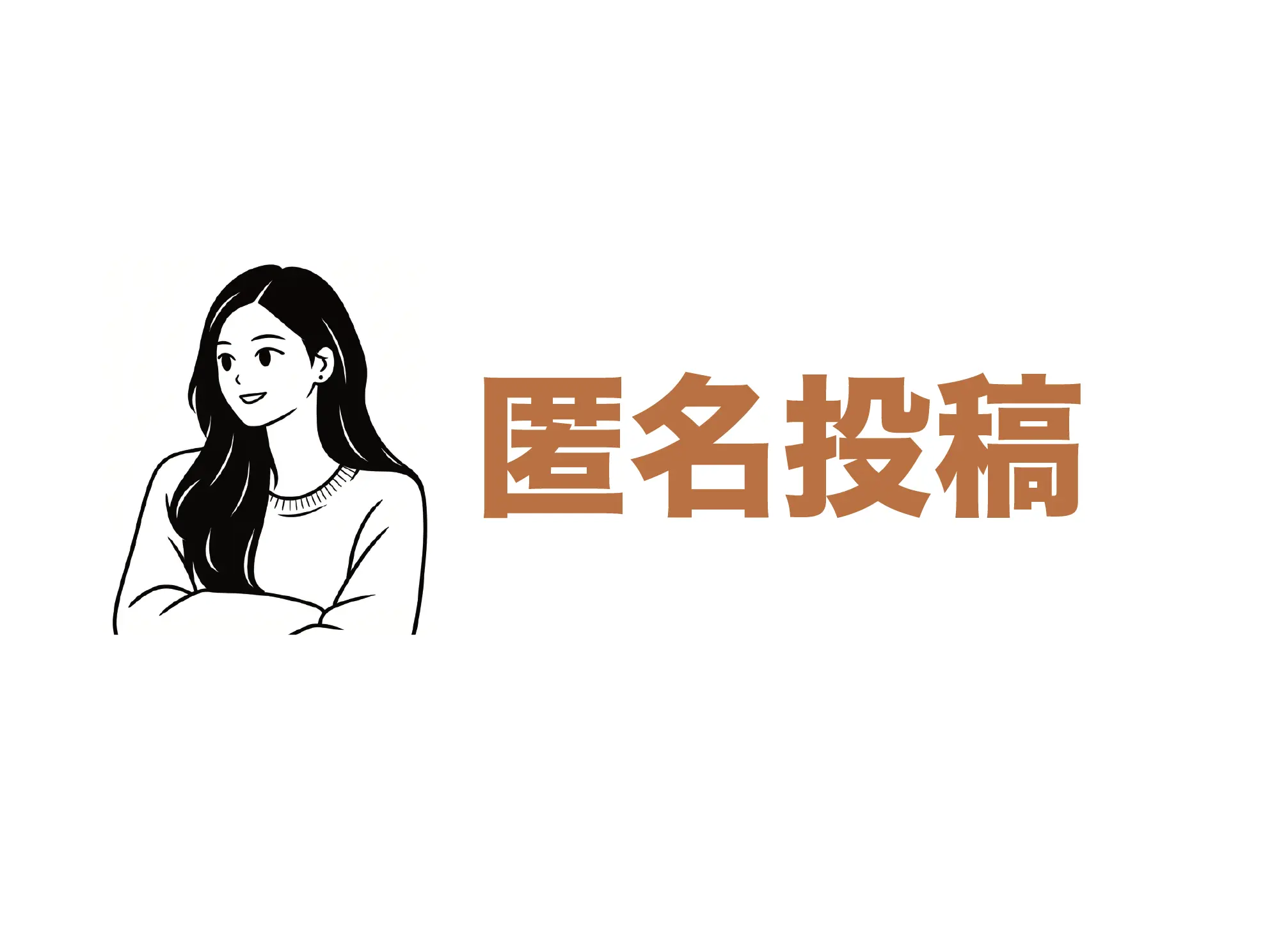 知租租客評價 北區 許小姐