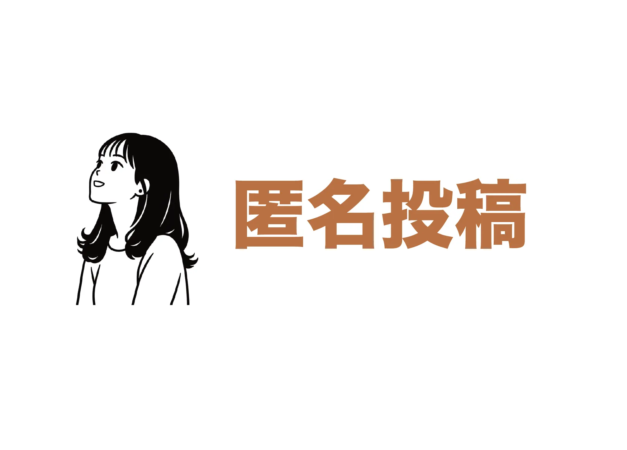 知租租客評價 北屯區 R小姐
