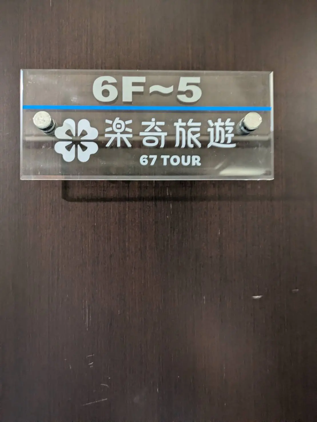 S 90743229 0